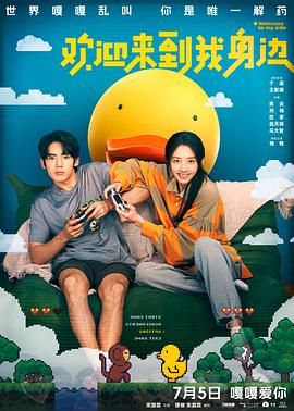 免费香蕉依人在线视频久