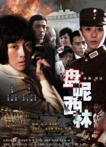 免费香蕉依人在线视频久